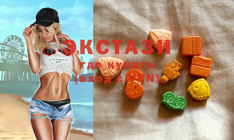 Ecstasy DUBAI  Лабинск 