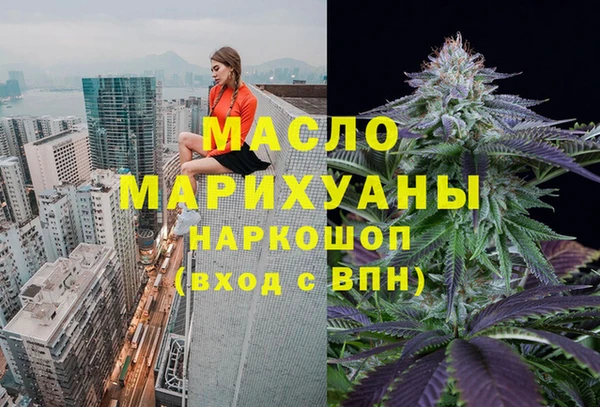 mdma Богородск