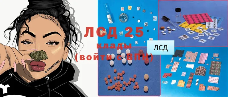 Лсд 25 экстази ecstasy  Лабинск 