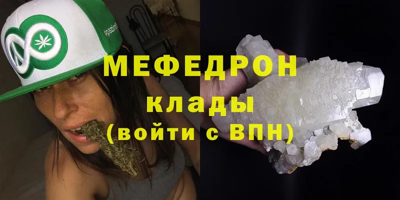 hydra зеркало  Лабинск  МЯУ-МЯУ mephedrone 